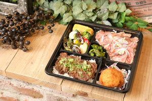 牛タン＆ローストビーフ弁当